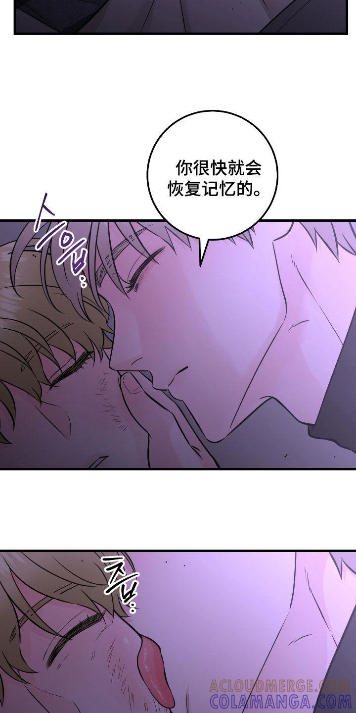 第106章：【第二季】图谋不轨-绝命重逢-Uiaoenm（第21张）