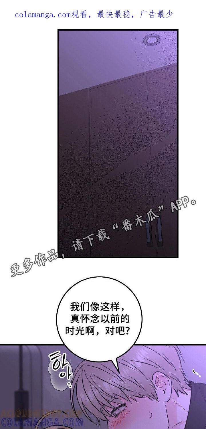 第107章：【第二季】心里不踏实-绝命重逢-Uiaoenm（第1张）