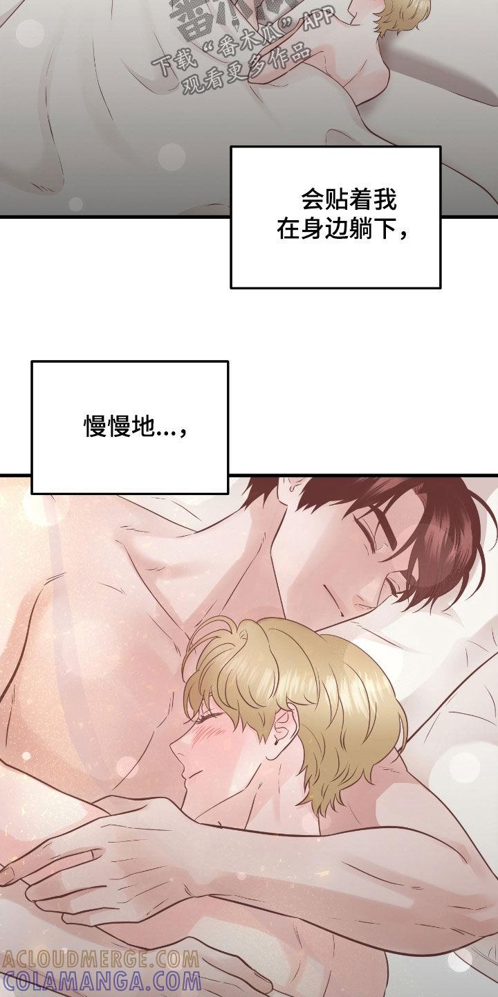第110章：【第二季】思念-绝命重逢-Uiaoenm（第5张）