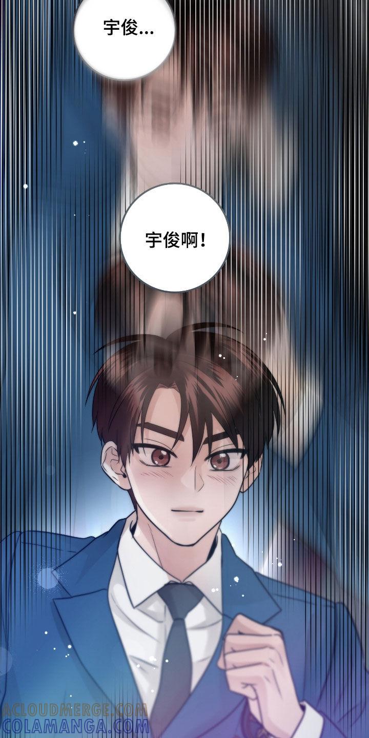 第110章：【第二季】思念-绝命重逢-Uiaoenm（第21张）