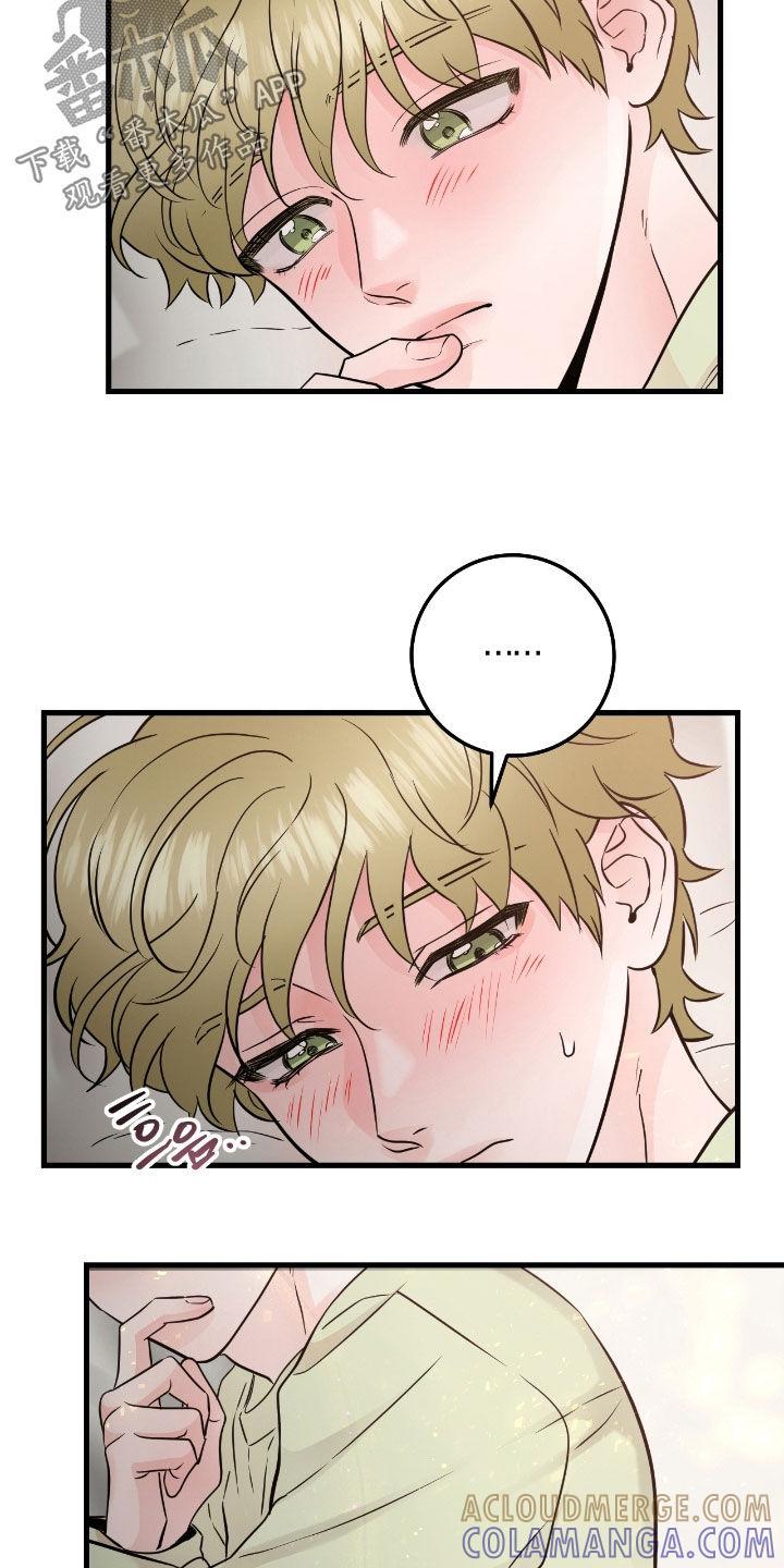 第110章：【第二季】思念-绝命重逢-Uiaoenm（第7张）