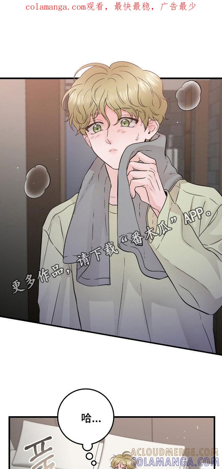 第110章：【第二季】思念-绝命重逢-Uiaoenm（第1张）