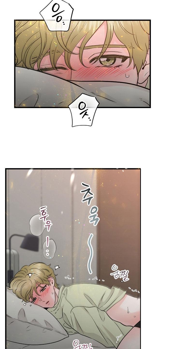 第110章：【第二季】思念-绝命重逢-Uiaoenm（第16张）