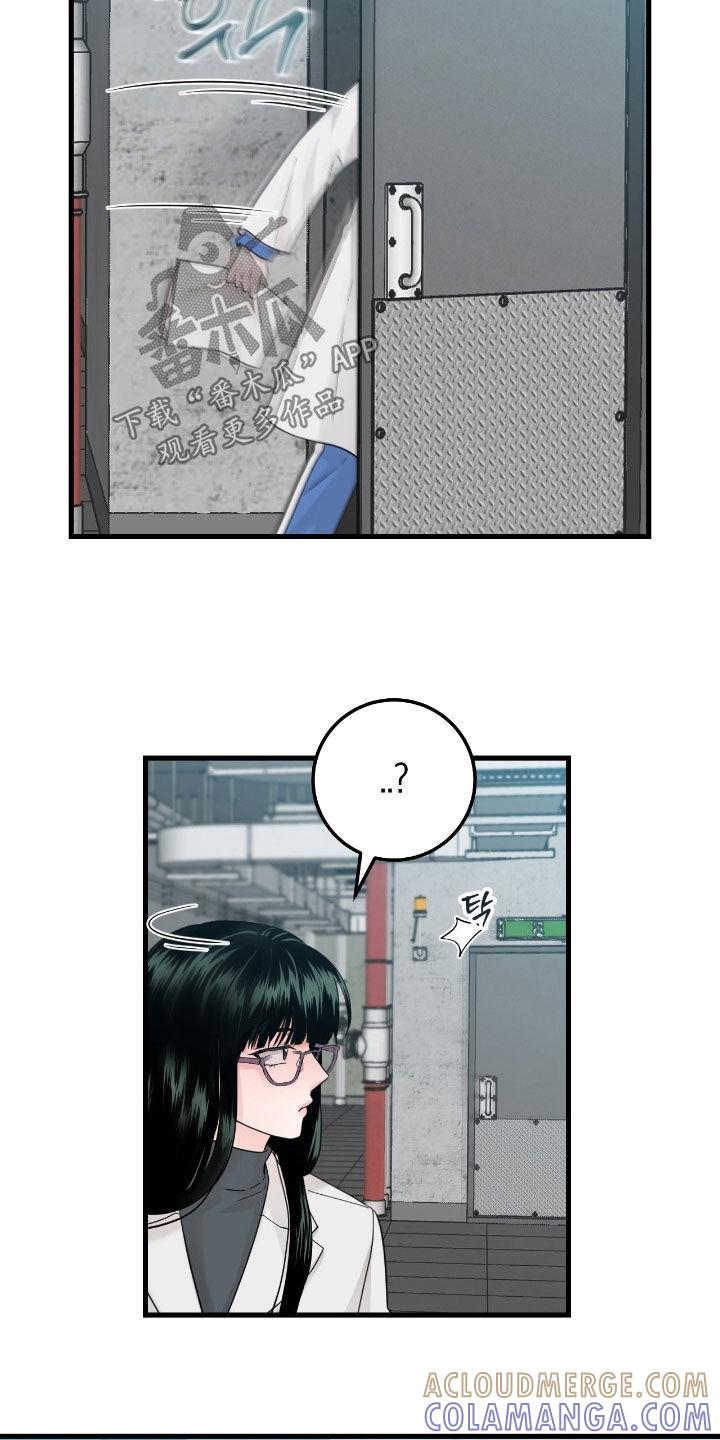 第111章：【第二季】提前回来-绝命重逢-Uiaoenm（第25张）