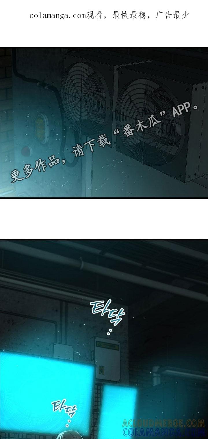 第111章：【第二季】提前回来-绝命重逢-Uiaoenm（第1张）