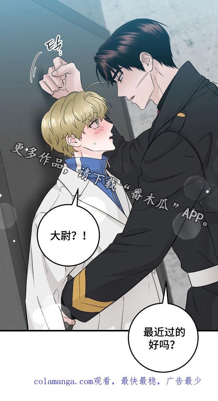 第111章：【第二季】提前回来-绝命重逢-Uiaoenm（第26张）