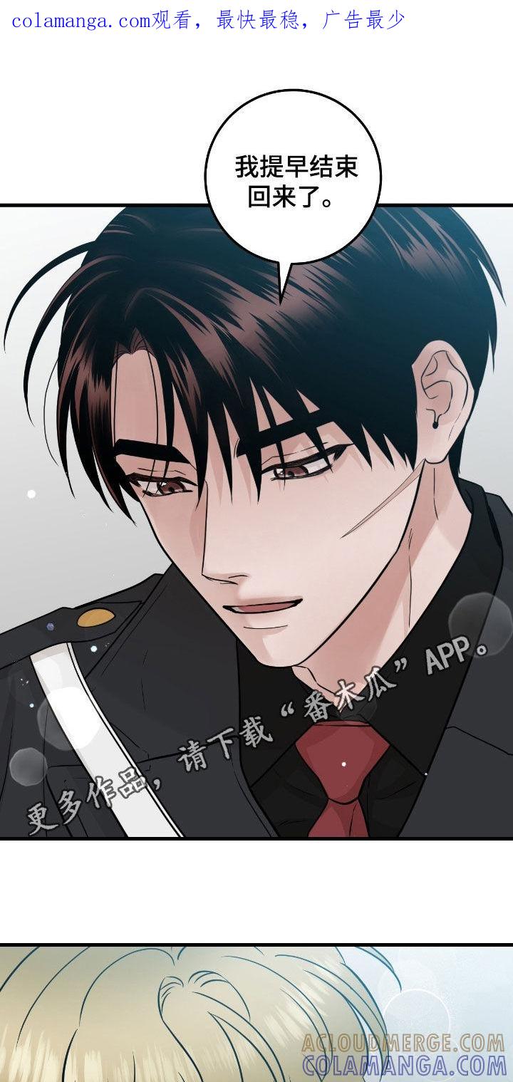 第112章：【第二季】幻觉-绝命重逢-Uiaoenm（第1张）