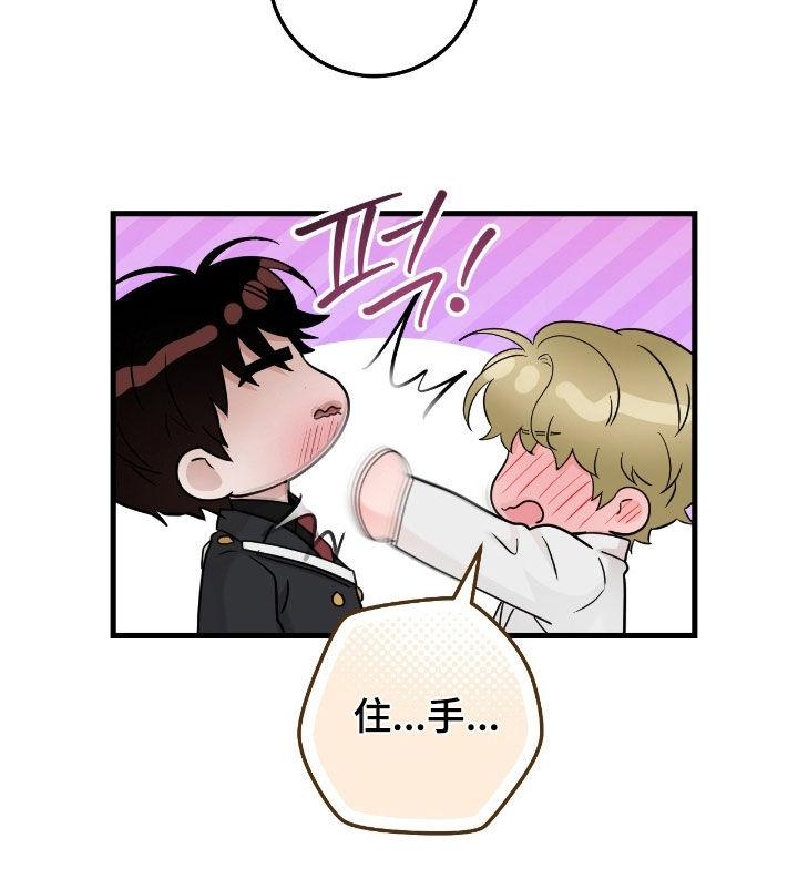第112章：【第二季】幻觉-绝命重逢-Uiaoenm（第12张）