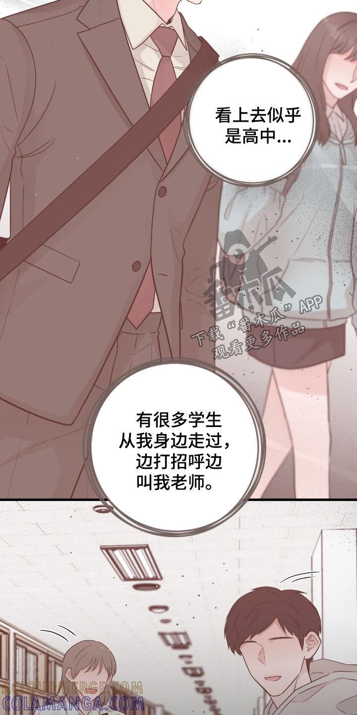 第113章：【第二季】调查-绝命重逢-Uiaoenm（第9张）