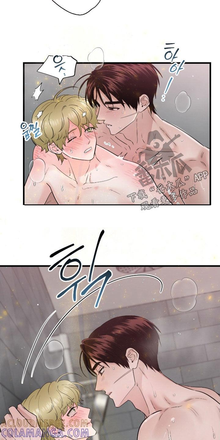 第116章：【第二季】没关系-绝命重逢-Uiaoenm（第5张）
