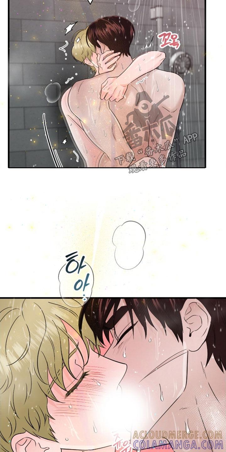 第116章：【第二季】没关系-绝命重逢-Uiaoenm（第13张）