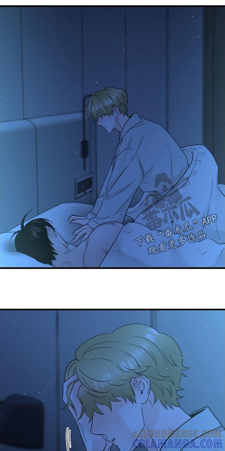 第117章：【第二季完结】泪流满面-绝命重逢-Uiaoenm（第17张）