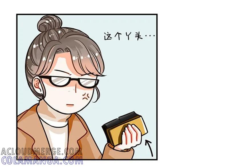 第69话本能1-中国娘-欢潮漫惟（第2张）