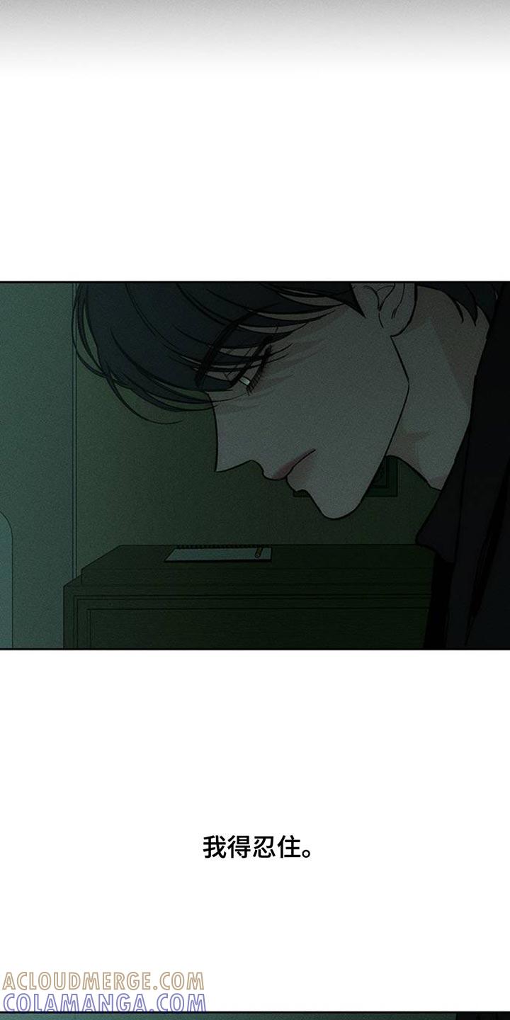 第77章：都会没事-枯萎的花伤心的泪-joojaekyungsbf（第21张）