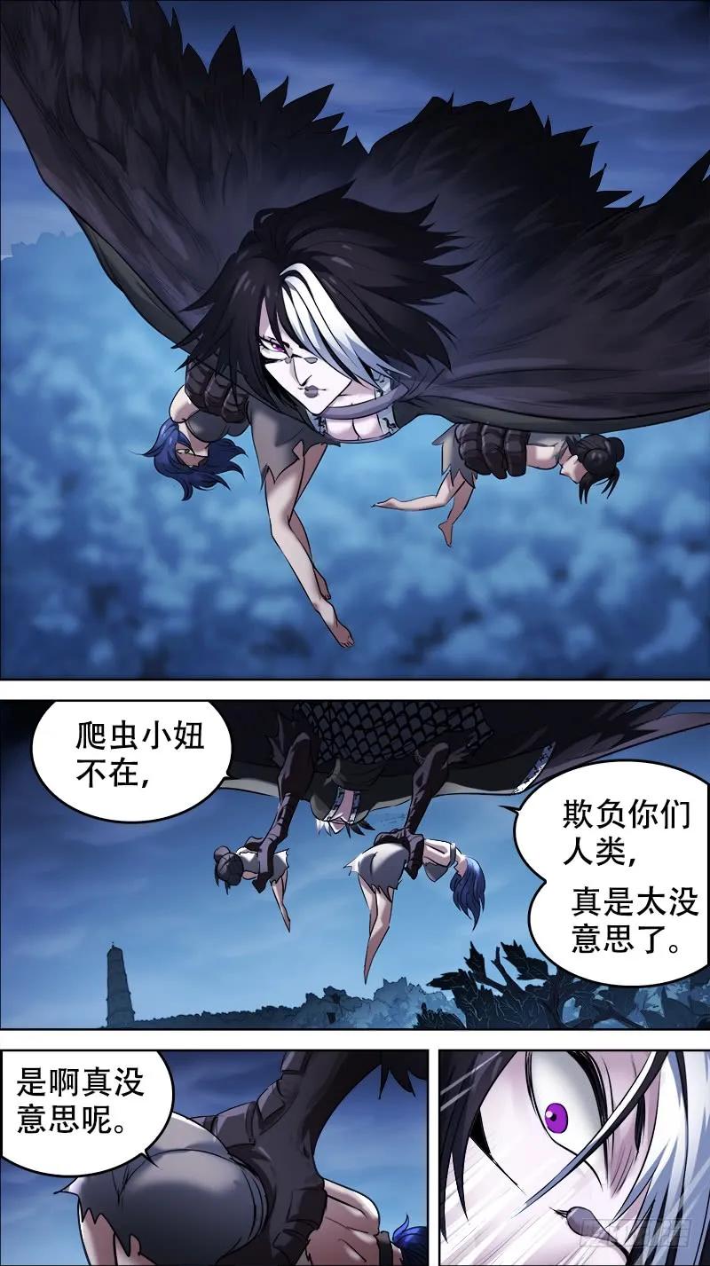 佰卅肆、变身-刍狗-永宵文化·腊肉（第2张）
