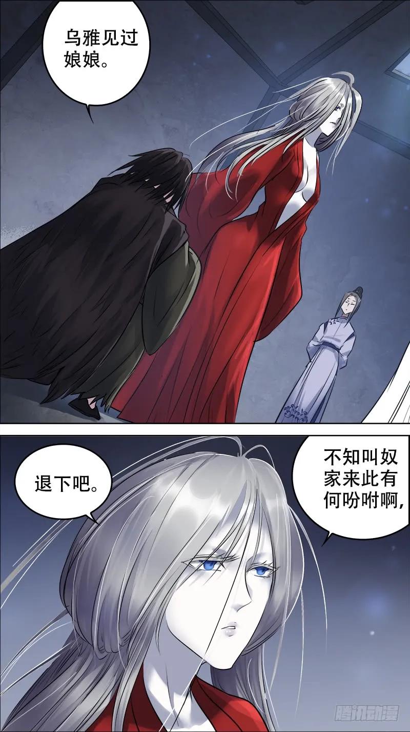 佰卅肆、变身-刍狗-永宵文化·腊肉（第8张）