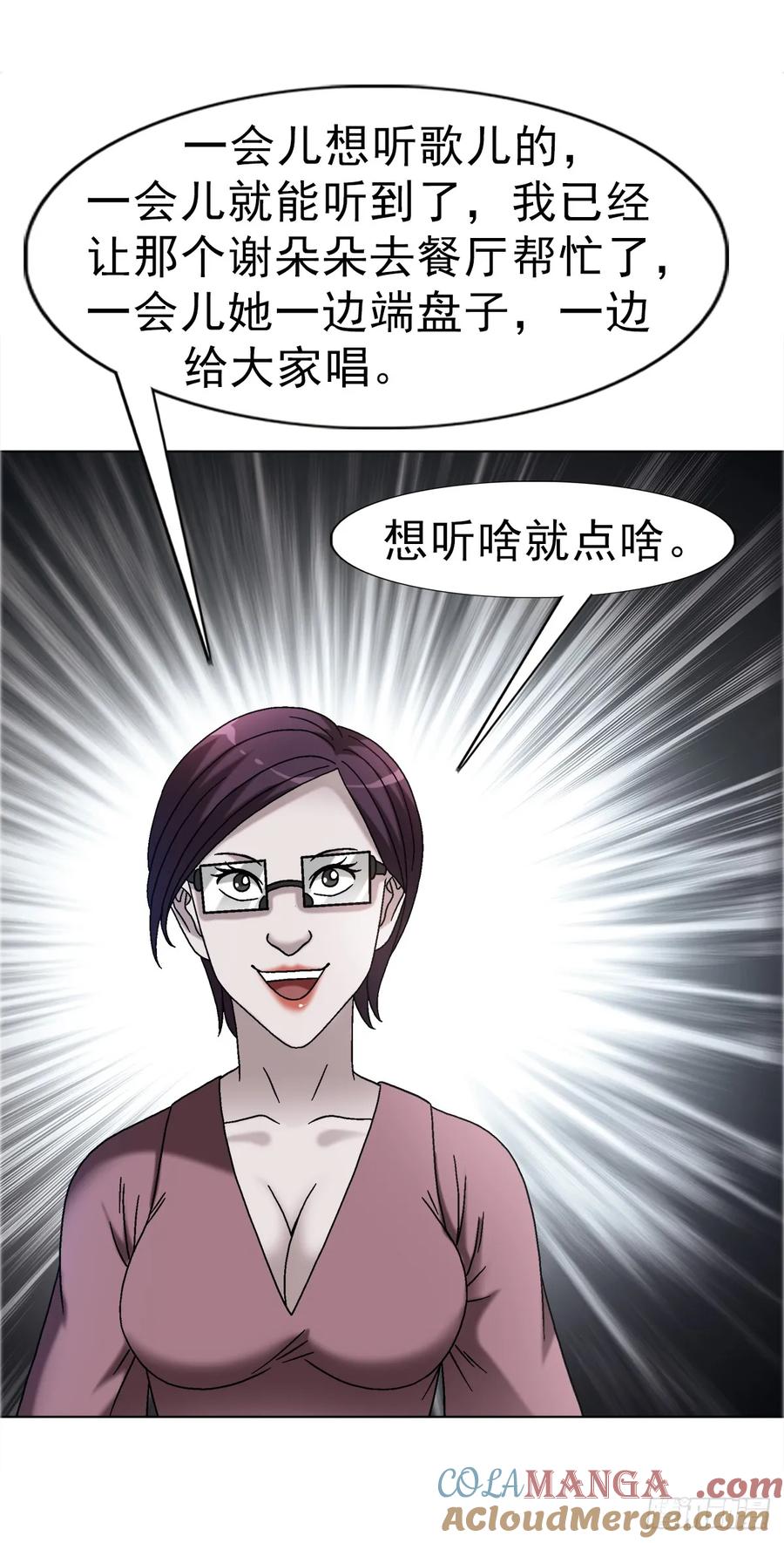 1672霸道女总裁-中国惊奇先生（神鬼七杀令）-权迎升（第13张）