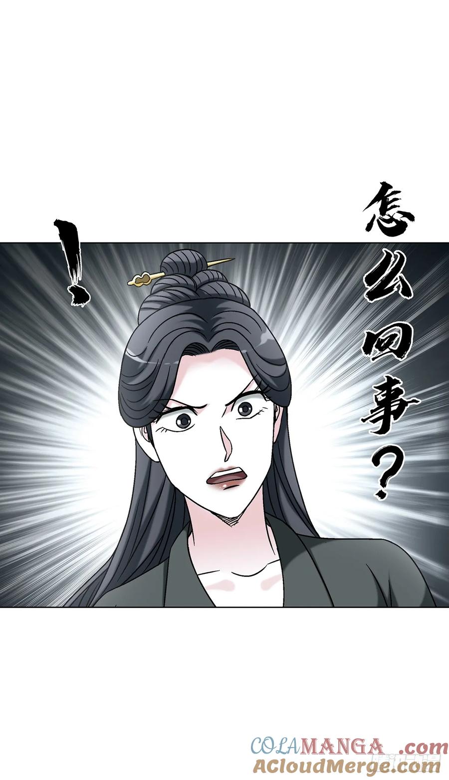 1716强敌压境-中国惊奇先生（神鬼七杀令）-权迎升（第10张）