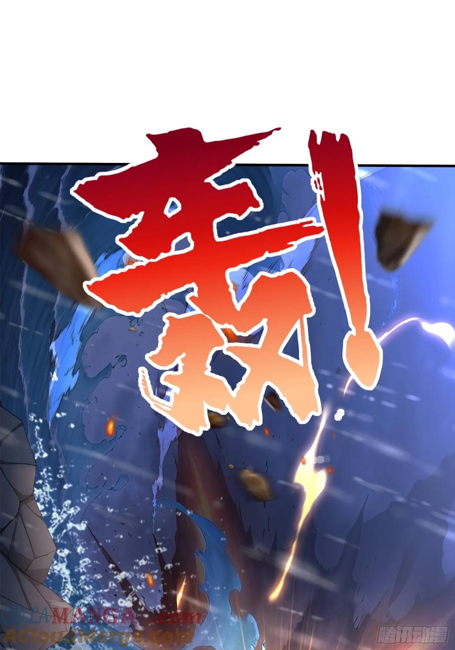 49大将之威-第一御兽师-触手动漫（第40张）