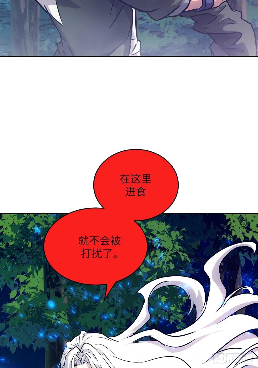 081用餐时间-我的左手能异变-莒小暗（第21张）