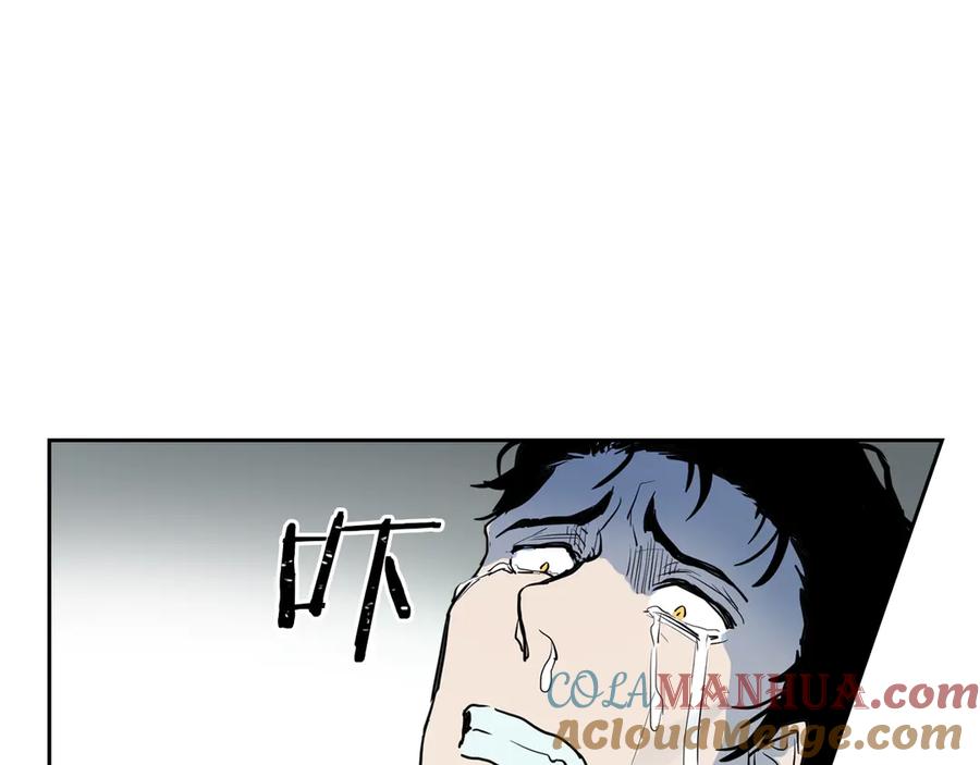 第3话连你也要背叛我-她与野兽-Hongseul（主笔）+maginot（原著）（第17张）