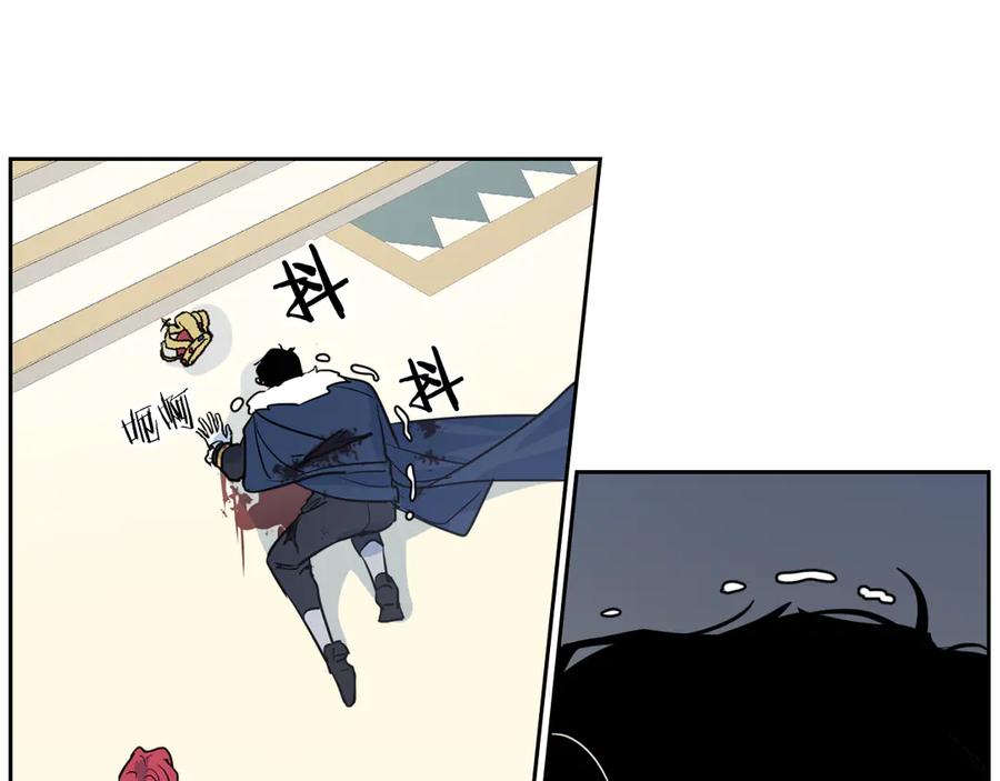 第3话连你也要背叛我-她与野兽-Hongseul（主笔）+maginot（原著）（第12张）