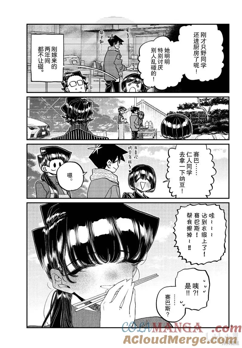 9.jpg