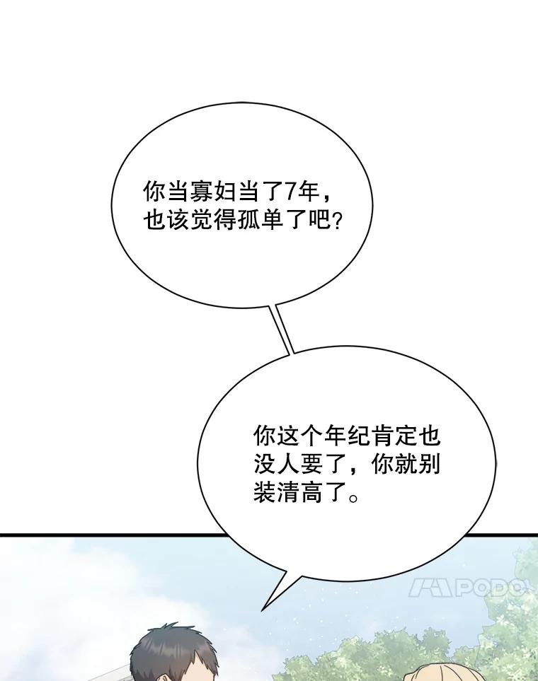 75.jpg