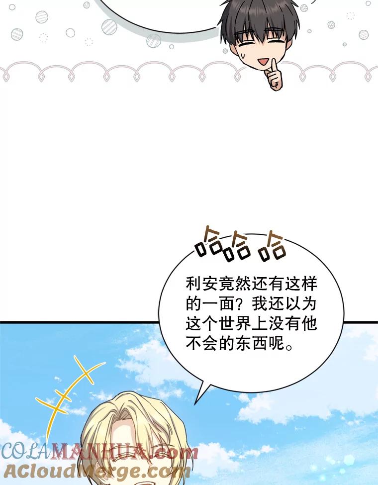 88.jpg