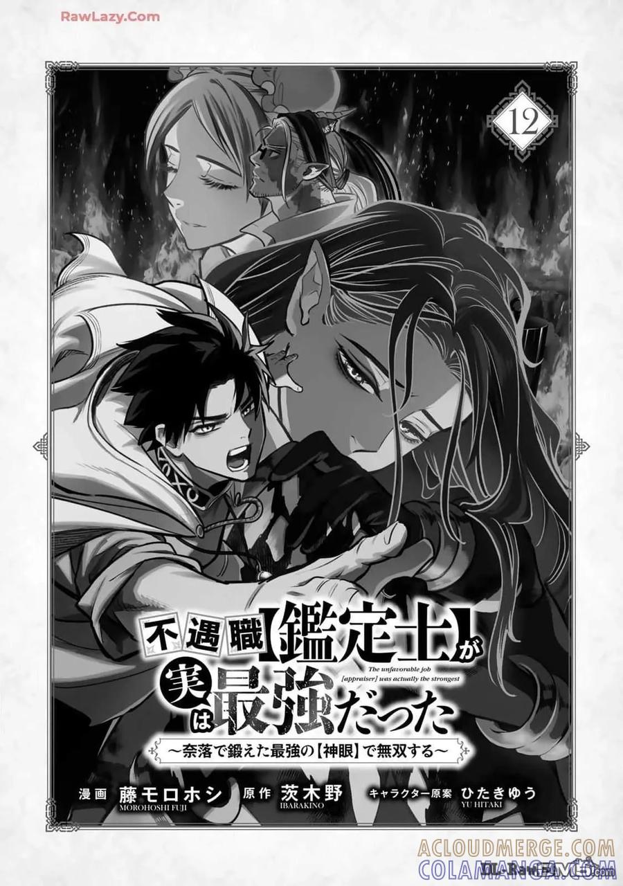 第81话-不幸职业鉴定士实则最强-藤モロホシ、茨木野（第2张）