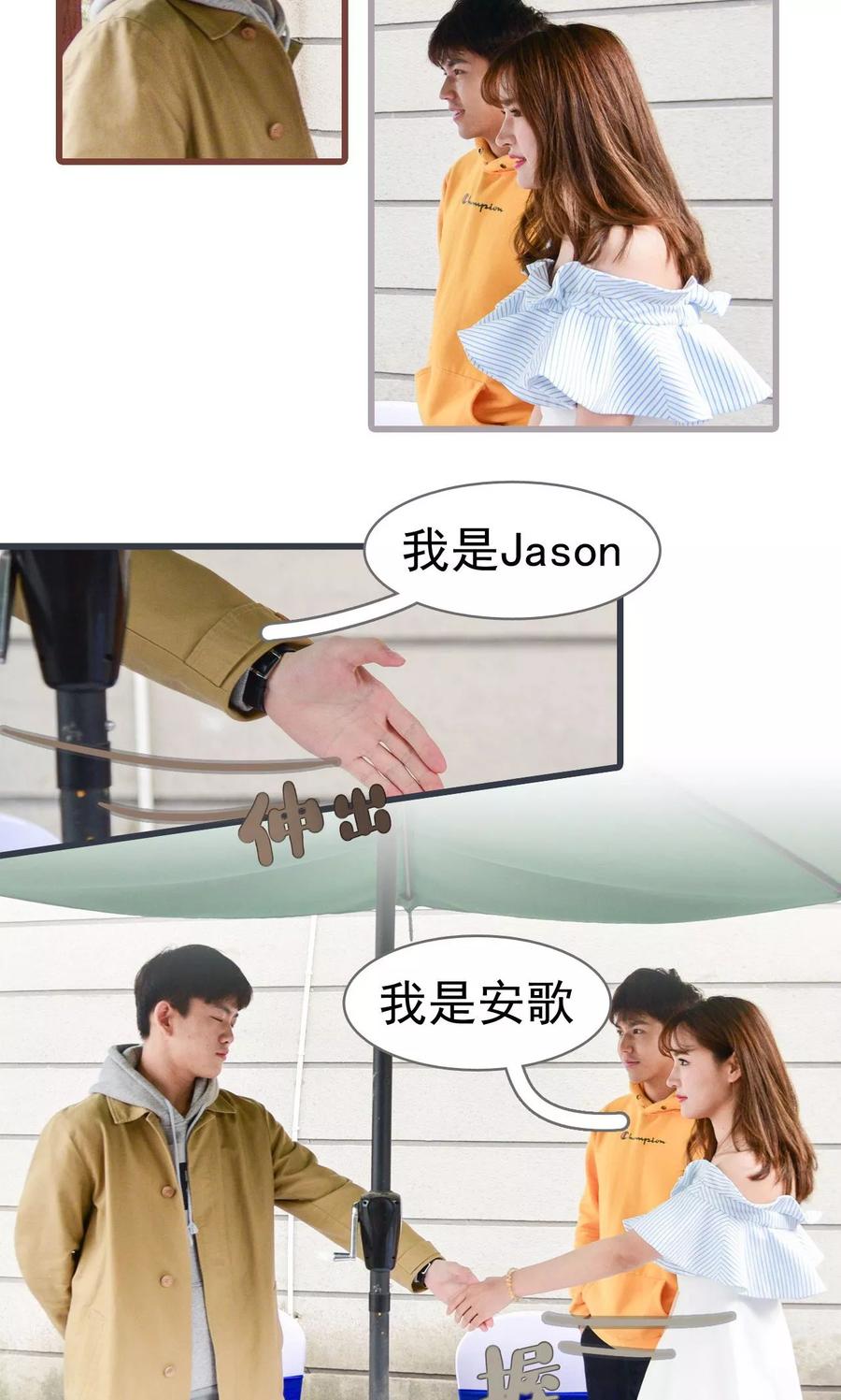 第24话-假面A计划-剧能玩（第4张）