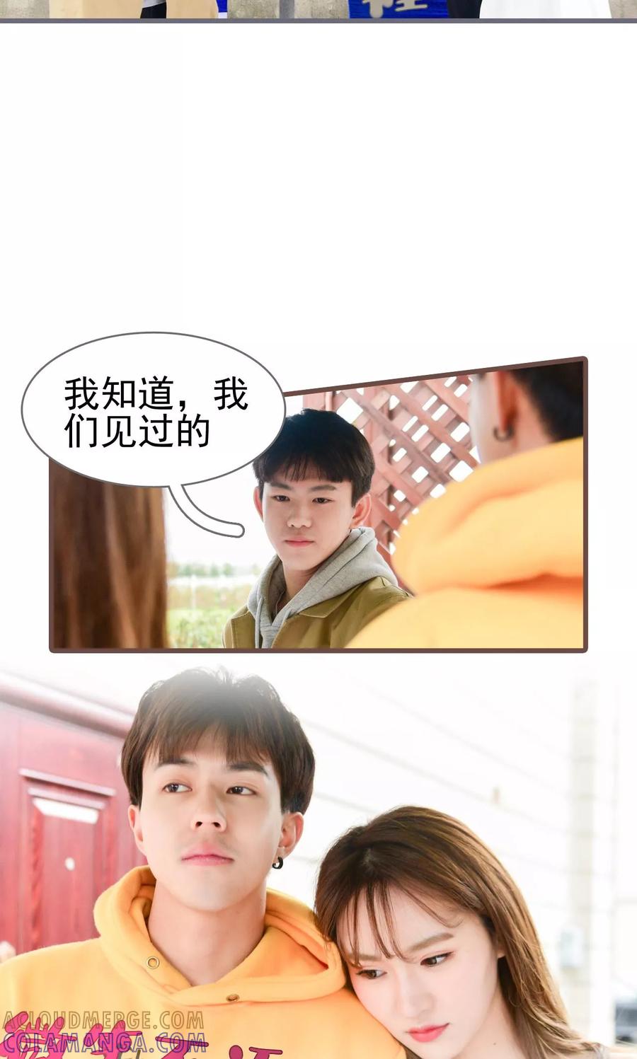 第24话-假面A计划-剧能玩（第5张）