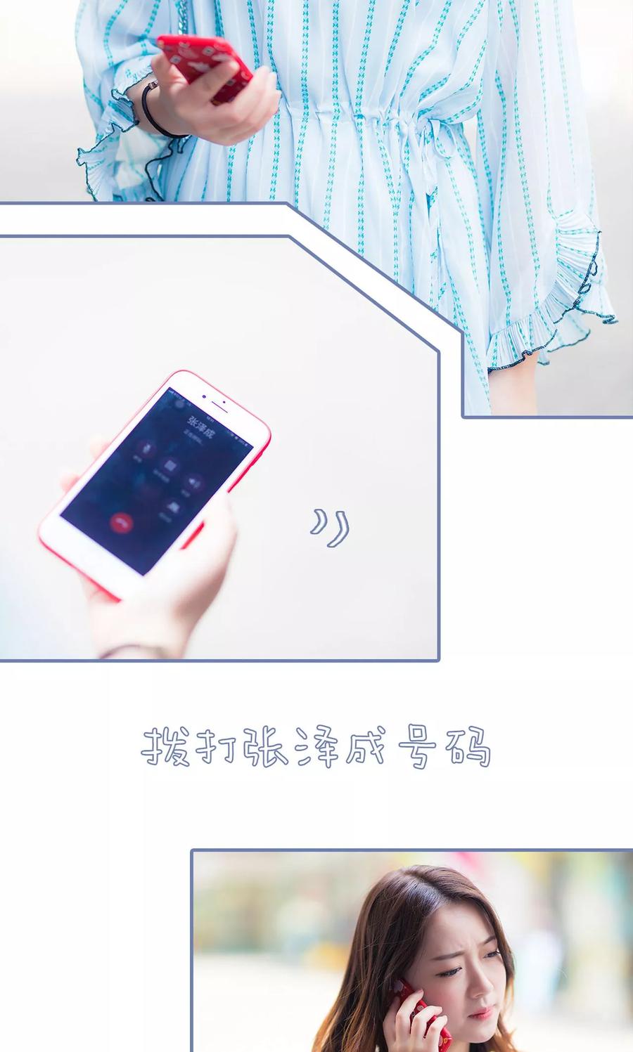 第35话-宠妻攻略：狼性首席夜夜欢-剧能玩（第18张）
