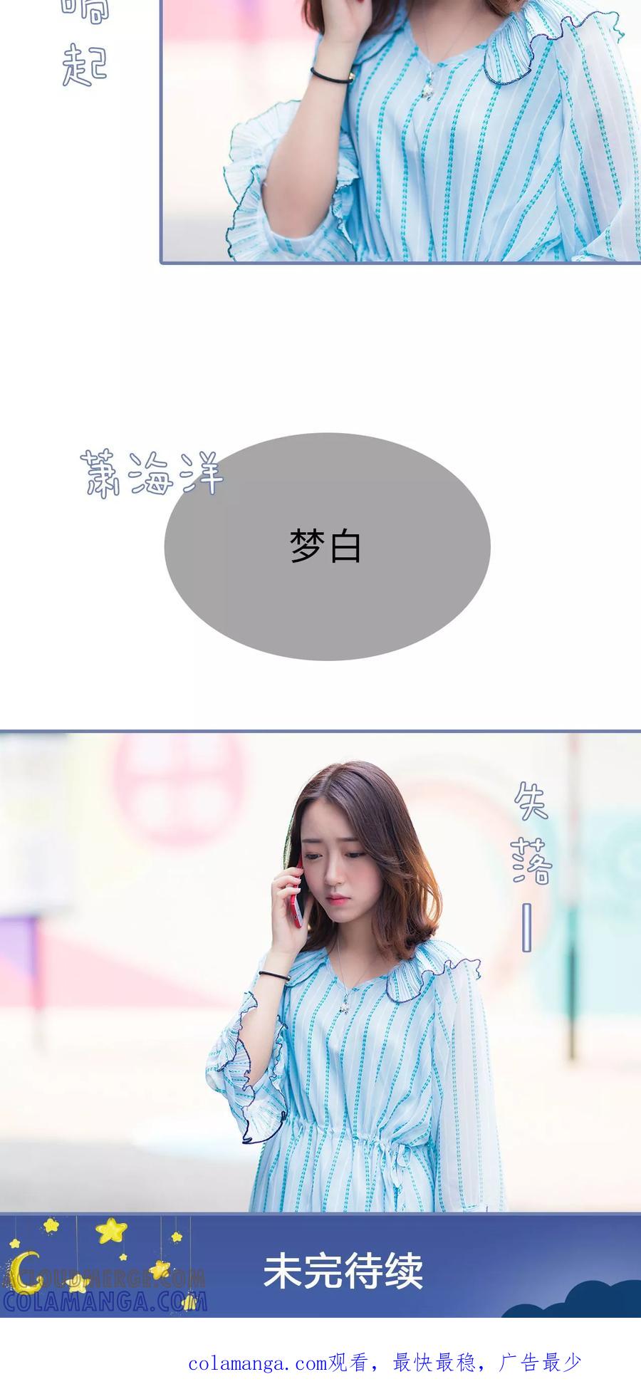 第35话-宠妻攻略：狼性首席夜夜欢-剧能玩（第21张）