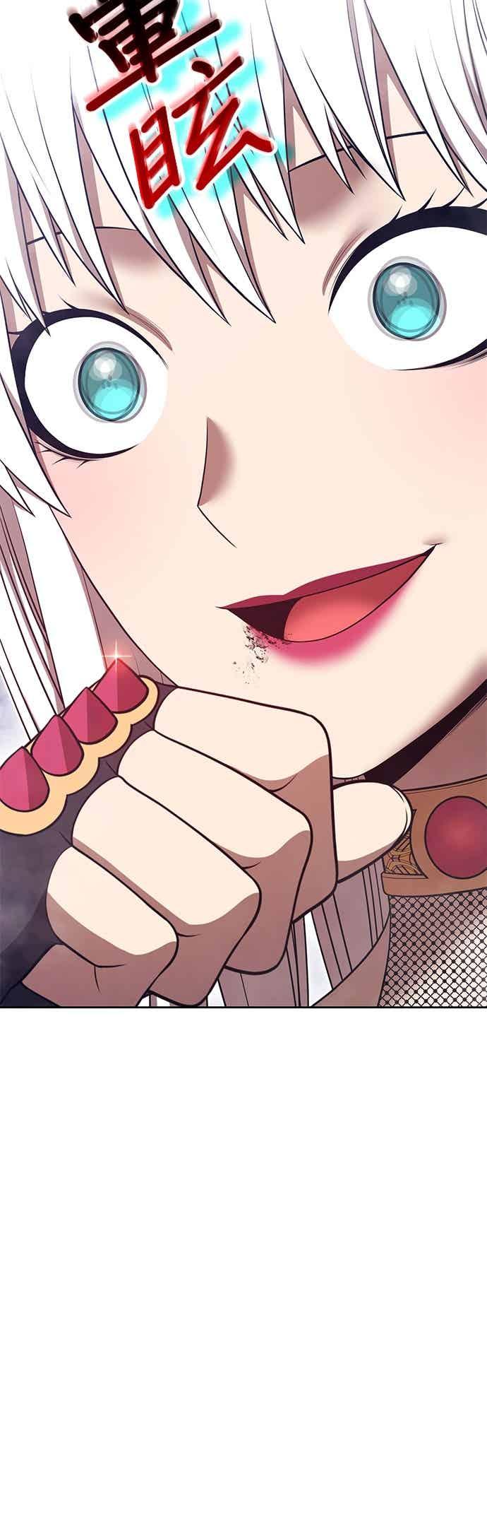 第二季第83话傲慢之塔(3)-99强化木棍-HONGSIL（第31张）