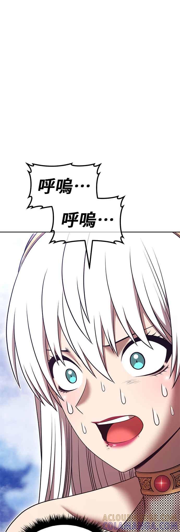 第二季第83话傲慢之塔(3)-99强化木棍-HONGSIL（第33张）