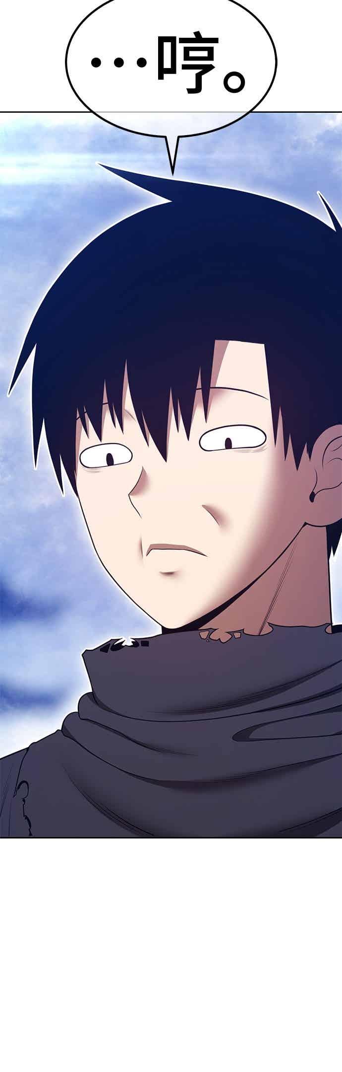 第二季第84话傲慢之塔(4)-99强化木棍-HONGSIL（第7张）