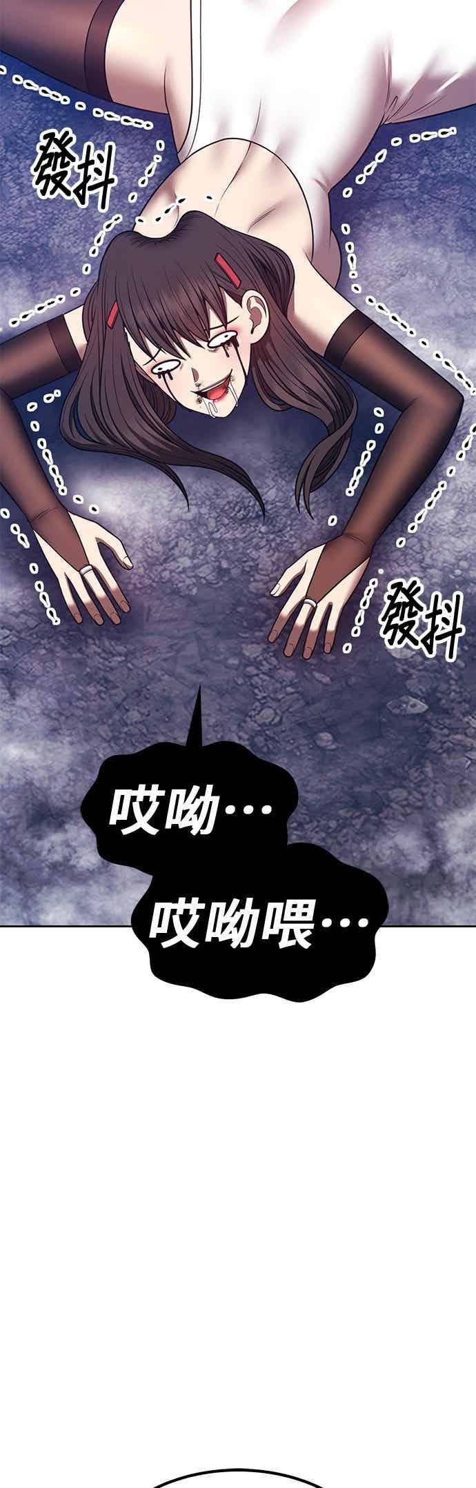 第二季第84话傲慢之塔(4)-99强化木棍-HONGSIL（第6张）