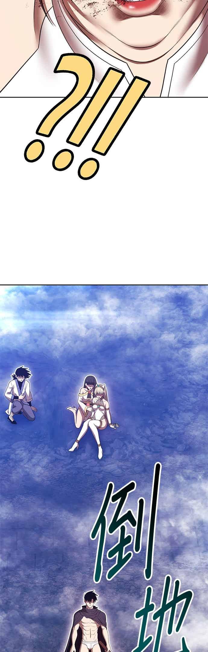 第二季第84话傲慢之塔(4)-99强化木棍-HONGSIL（第4张）