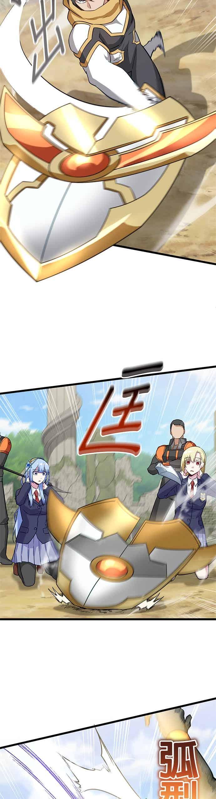 第54话-成长型超级英雄-hoshitsuki koneko（第13张）