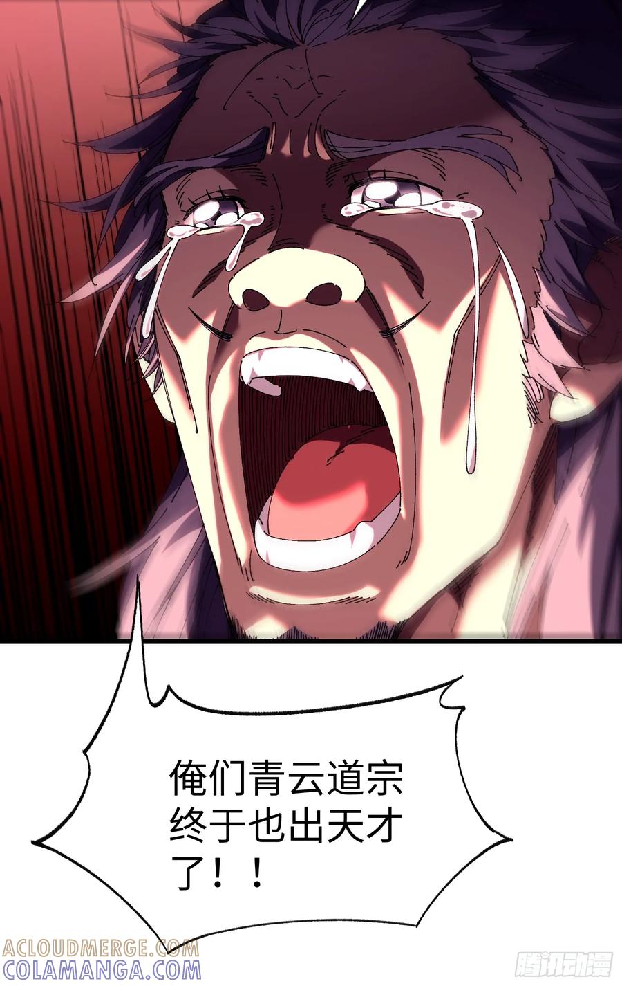 第七回宗门大危机！！-不会真有人觉得修仙难吧-JZ（第10张）