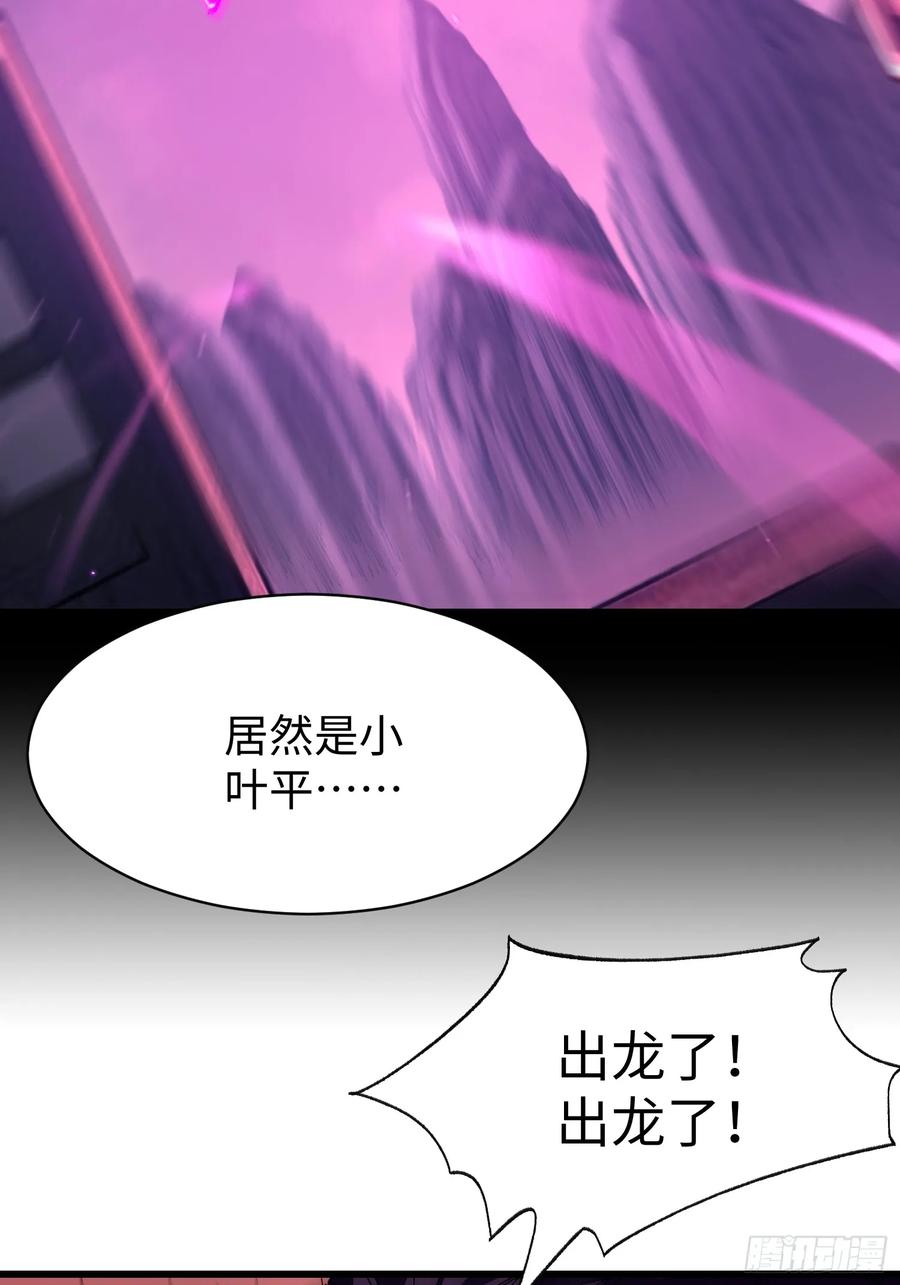 第七回宗门大危机！！-不会真有人觉得修仙难吧-JZ（第9张）
