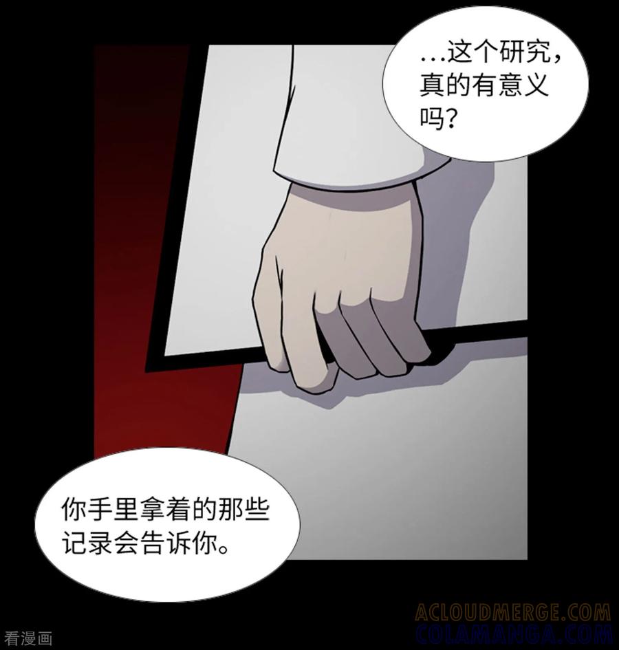 最终话本能-兔子默默在哭泣-极漫文化（第11张）