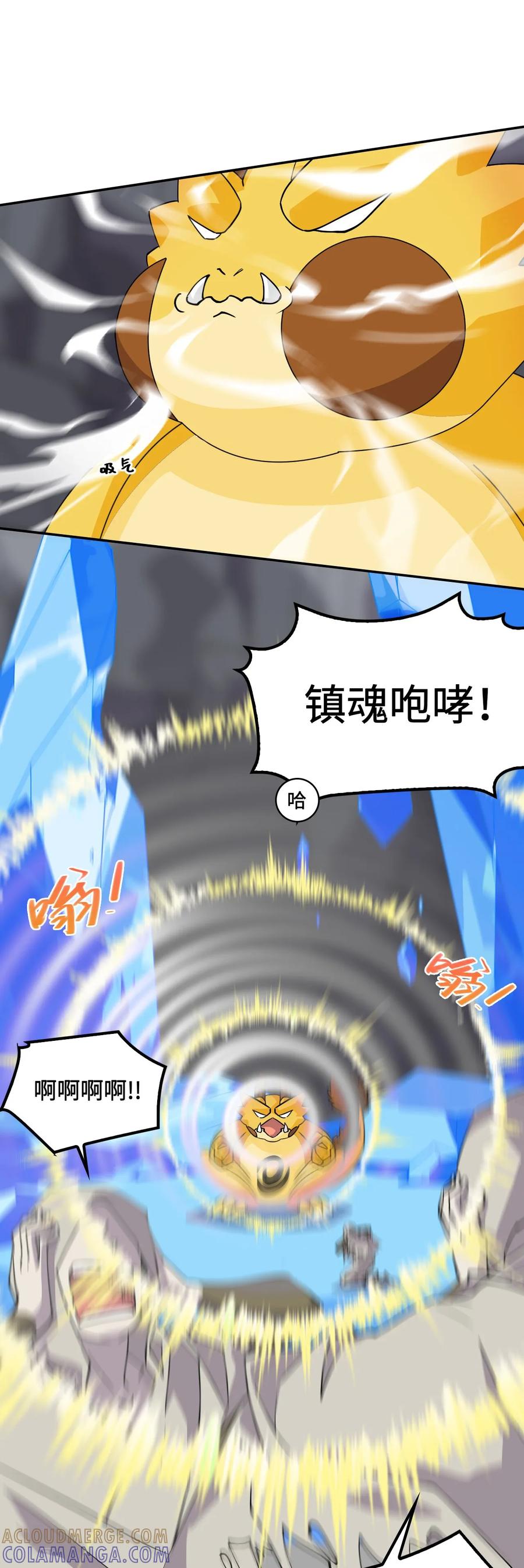 第126话大错特错-龙战在野-星华文化（第29张）
