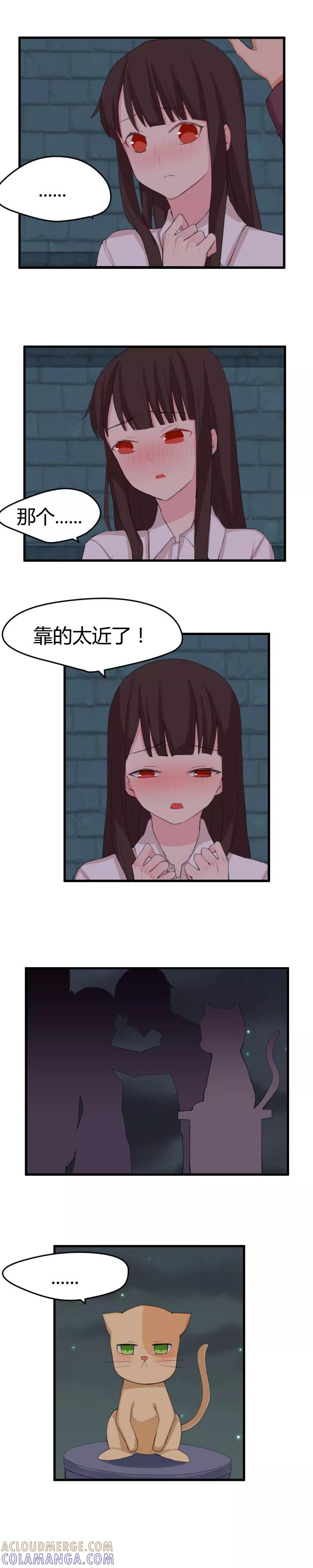 第13话这猫真不解风情-王子是保姆-天翼爱动漫（第3张）