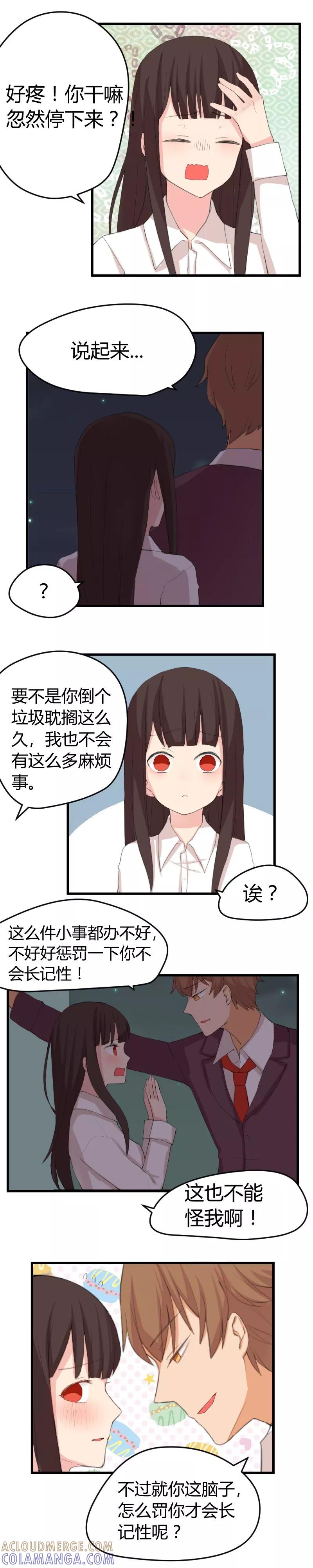 第13话这猫真不解风情-王子是保姆-天翼爱动漫（第2张）
