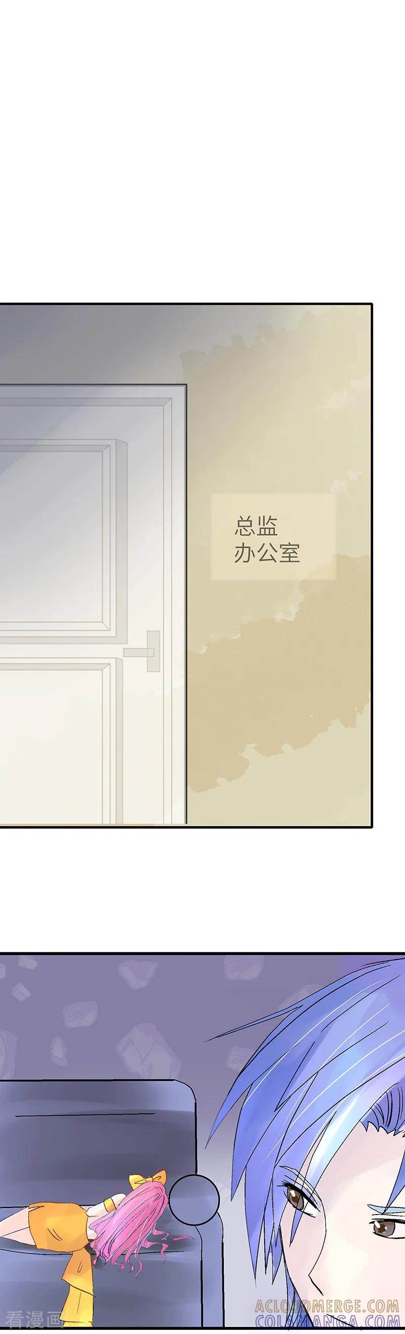 第4话慕远风!你混蛋!-梦无岸第1季-三水 季处（第5张）
