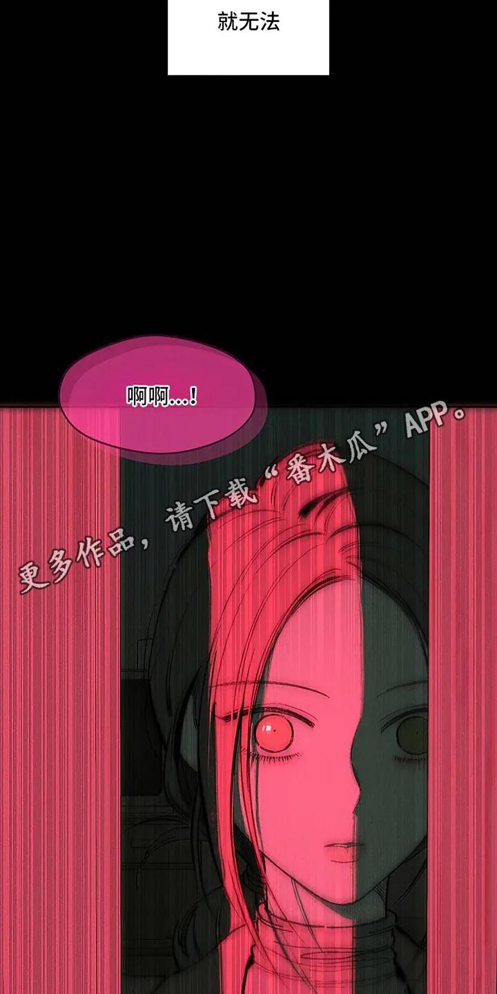 第1章：背叛-枯萎的花伤心的泪-joojaekyungsbf（第8张）
