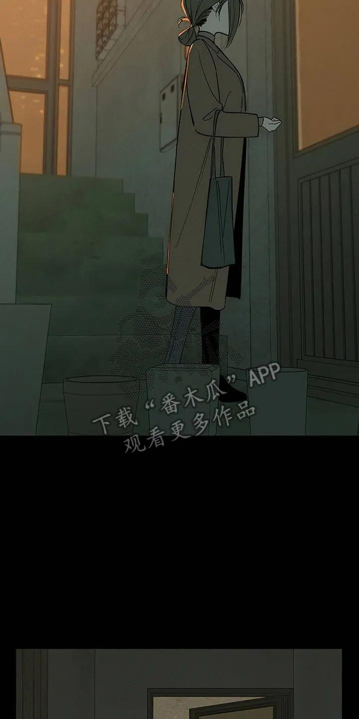 第1章：背叛-枯萎的花伤心的泪-joojaekyungsbf（第2张）