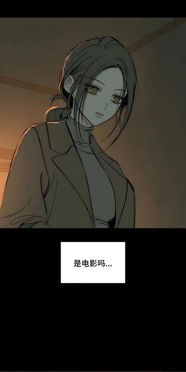 第1章：背叛-枯萎的花伤心的泪-joojaekyungsbf（第4张）